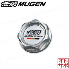 正規品】MUGEN 無限 オイルフィラーキャップ 15610-XG8-K1S0 - メルカリ