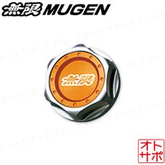 NUTEC ニューテック Multi FluidATギヤオイル 20L 品番NC-65-20L