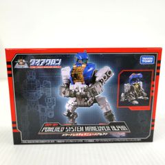 ダイアクロン DA-21 パワードシステム マニューバアルファ - メルカリ