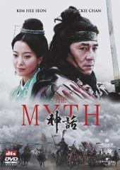 THE MYTH 神話 DVD-BOX1〈5枚組〉 - メルカリ