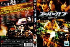 DVD スーパーカブ アニメ 全巻セット ホンダ HONDA 本田技研工業 中古