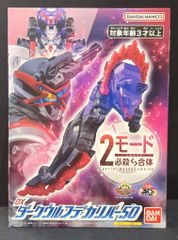 新品未開封】DXダークウルフデカリバー50 ナンバーワン戦隊ゴジュウ