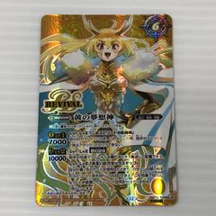 ChaosTCG カオス 小さくても勇気「有坂 真白」 SP サイン - メルカリ
