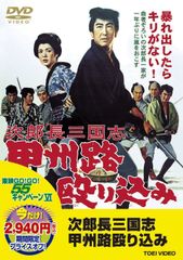 仏恥義理前夜祭 映像編 横浜銀蝿 30周年 - メルカリ