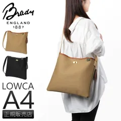 【メーカー正規品】ブレディー ロウカ ショルダーバッグ メンズ レディース Brady LOWCAのサムネイル