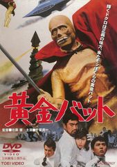 快傑ズバット／宮内洋主演『快傑ズバット』OST盤（石ノ森章太郎萬画