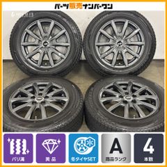 255/35R20 97V ピレリ CintuRato P7 4本セット - メルカリ