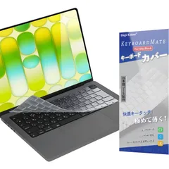 2026年最新】MacBook Air m1 us配列の人気アイテム - メルカリ