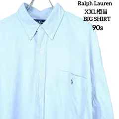 90s 輸入古着 Polo Ralph Lauren ラルフローレン BIG SHIRT 長袖シャツ ボタンダウン メンズ XL XXL 相当 水色 ネイビー刺繍