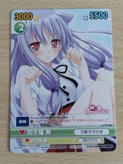 Lycee リセ ネクストン アンラベルトリガー ソフィア・ノスコーヴァ