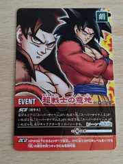 2026年最新】ドラゴンボール カードダスexの人気アイテム - メルカリ
