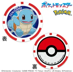 ゼニガメ ポケモン チップマーカー　pokemon   ポケットモンスター ライセンス商品のサムネイル