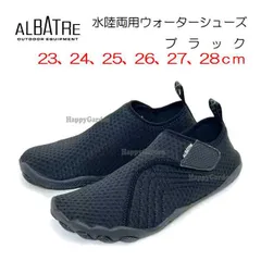 アルバートル マリンシューズ ブラック ALBATRE AL-A210 メンズ レディース ユニセックス ウォーターシューズ アクアシューズ SUP サップ サーフィン カヤック リーフブーツ サーフブーツ 海水浴 釣り 川のサムネイル