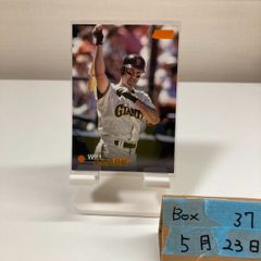 2024 EPOCH Jリーグ 森島司 名古屋グランパス Special Edition Uniform