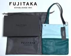 【定価2万9700円】新品 FUJITAKA 2WAY レザー ショルダーバッグ 678701 カーキ×グリーン フジタカ トートバッグ IKETEI イケテイのサムネイル