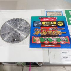 TOYO 可変溝切カッター 超硬合金 自在溝巾3~22mm - メルカリ