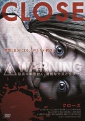 CLOSE Close [DVD]