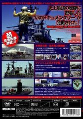 【激レア】不滅の国際プロレス 1974-1981 DVD-BOX｜昭和プロレス｜ 激レア】不滅の国際プロレス 1974-1981 DVD-BOX｜昭和プロレス