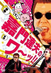 DVD 虹の橋 和久井映見 渡部篤郎 日本アカデミー賞 十二部門受賞作品