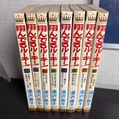 魔界都市ハンター 全巻 - メルカリ