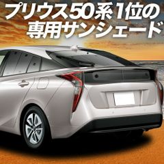車 値下げしました！トヨタ プリウスα 車中泊用 ジョイントマット 6枚