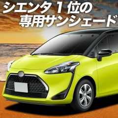 シエンタ/10G系/15G系/換気扇/トヨタ/排気ファン /車中泊/自動車