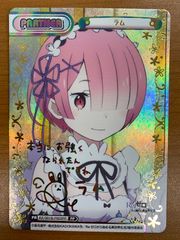 虹サイン】【リゼロ】ラム 村川梨衣 サインカード Reバース - メルカリ
