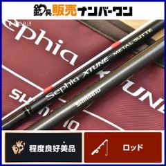 シマノ BB-X SPECIAL T1.5 48-53 POWER SPEC - メルカリ