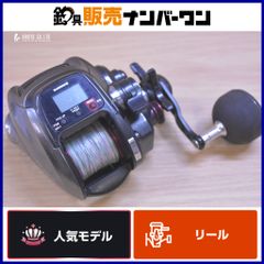 シマノ 電動リール プレイズ1000 グリス＆オイルアップ済み - メルカリ