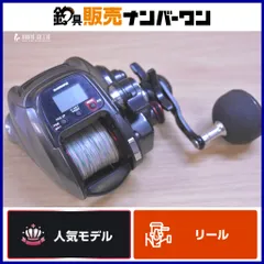 2026年最新】プレイズ 1000 シマノの人気アイテム - メルカリ