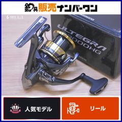 SHIMANO ULTEGRA C5000XG スピニングリール - メルカリ