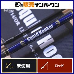 風神Z フロウストライカー 93M Foojin'Z FLOW STRIKER - メルカリ