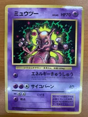 2026年最新】ミュウツーex エネルギーきゅうしゅうの人気アイテム