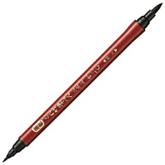 速乾くれ竹筆ぺん二本立かぶらQDDF150-55BQDDF150-55B【呉竹】のサムネイル