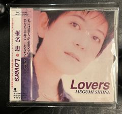 [띠가있는 CD] 시이나 메구미 [Lovers]