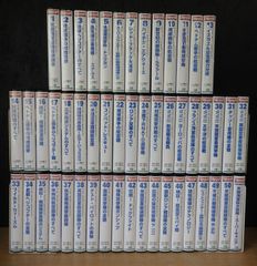 未開封 新日本紀行 VHS 30巻セット - メルカリ