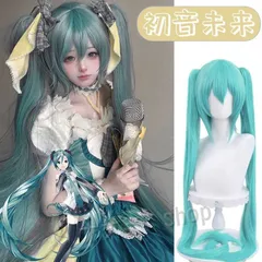 初音ミク コスプレ ウィッグ コスプレ アクセサリー ウィッグ&衣装セット追加購入可 コスチューム cosplay 演出服 舞台装 クリスマスのサムネイル