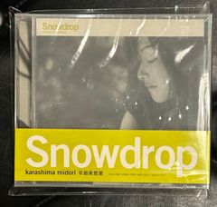 [미개봉 CD] 신도 미등리 [Snowdrop]