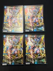 2026年最新】天革の騎令嬢 ミラクルステラの人気アイテム - メルカリ