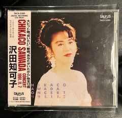 [띠있는 CD] 사와다 치카코 [CONCERT 1991.11.7] Chikako Sawada