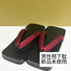 新品】国産 子供用 下駄 18.5cm 赤白鼻緒 黒塗り - メルカリ