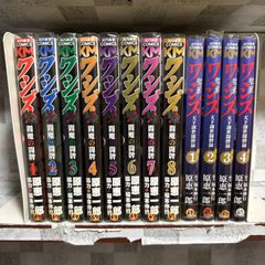 大怪獣ゲァーチマ 1-7巻 既刊全巻セット - メルカリ