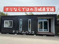 3x6x2.8m勾配屋根三連結 セットバック プレハブ 事務所 コンテナハウス 