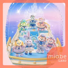 Group B|10~15営業日国内倉庫発送|miabe LAND|上海ディズニー|限定|10周年記念|ダッフィーフレンズ|ダッフィー・シェリーメイ・ステラルー・クッキーアン・ジェラトーニ・オルメル・リーナベル|ぬいぐるみ キーホルダー マスコットのサムネイル