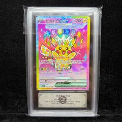 ARS10】 メガゲッコウガex (SAR) {114/083} [M4/ニンジャスピナー