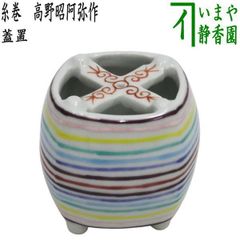 九谷焼 星峯 白磁 青粒 蓋付 お茶 茶碗 5杯 - メルカリ