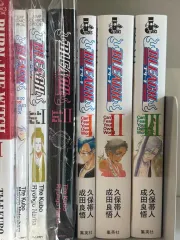 ブリーチ小説 Cant fear your own world 1 2 3のサムネイル