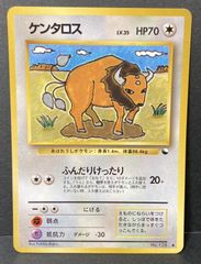 旧裏】ポケモンカード ケンタロス 拡張シート第3弾 - メルカリ