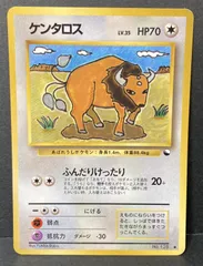 △M589-92　ポケモンカード　旧裏　ケンタロス　【状態難有】