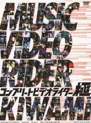 仮面ライダー ダブル dvd 全12巻＋劇場版1巻 W 菅田将暉 桐山漣 特撮